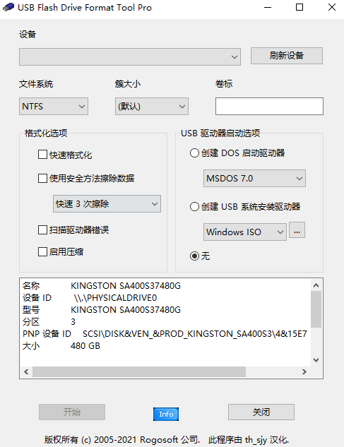 USB Flash Drive Format Toolͼ1