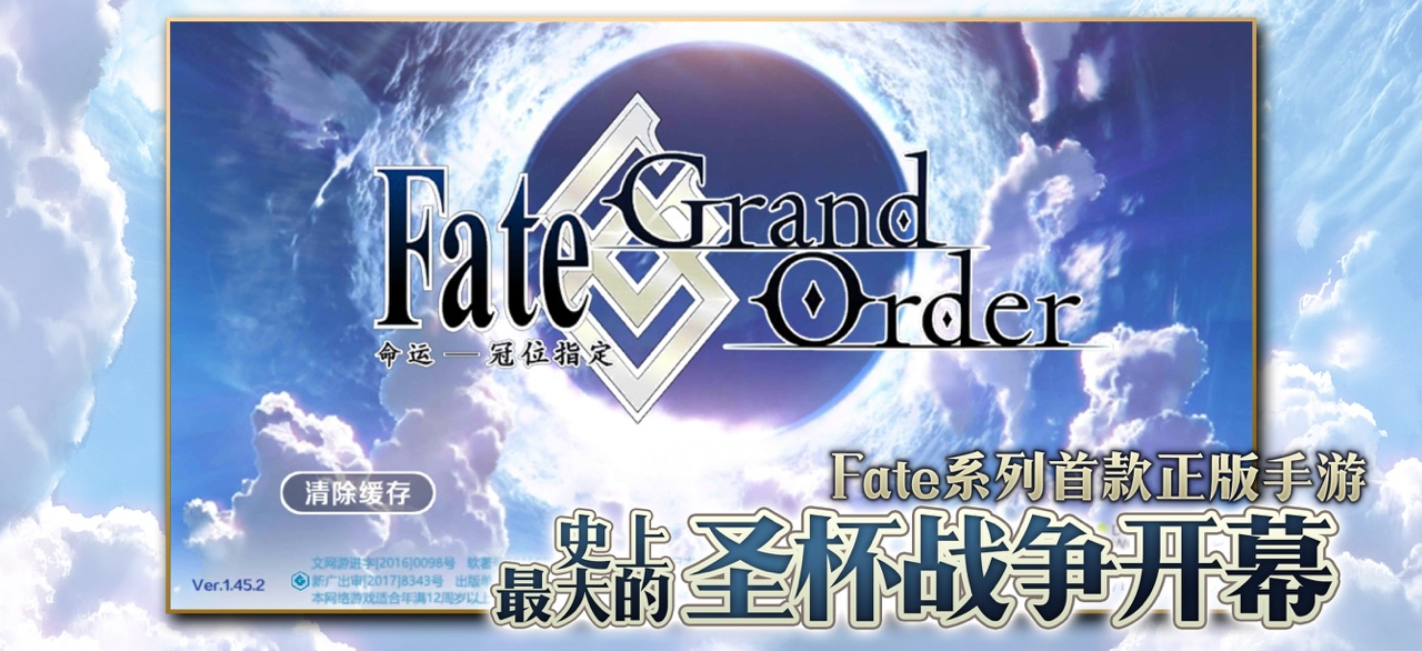 Fate Grand Orderε԰ͼ1