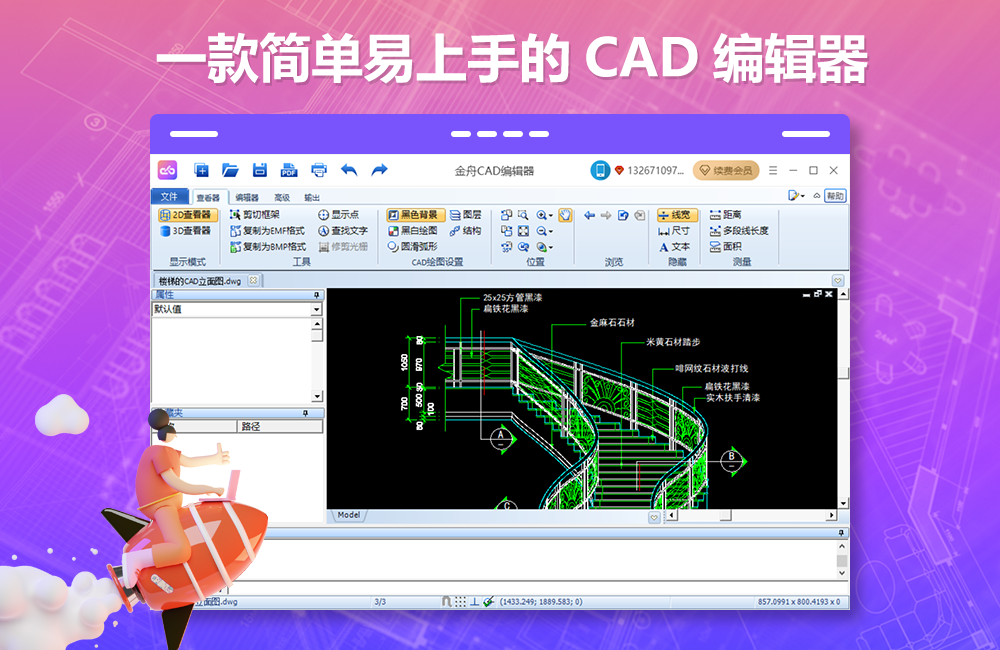 CAD༭32λͼ4