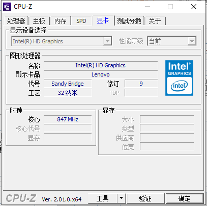 Cpu-Zͻ˽ͼ5