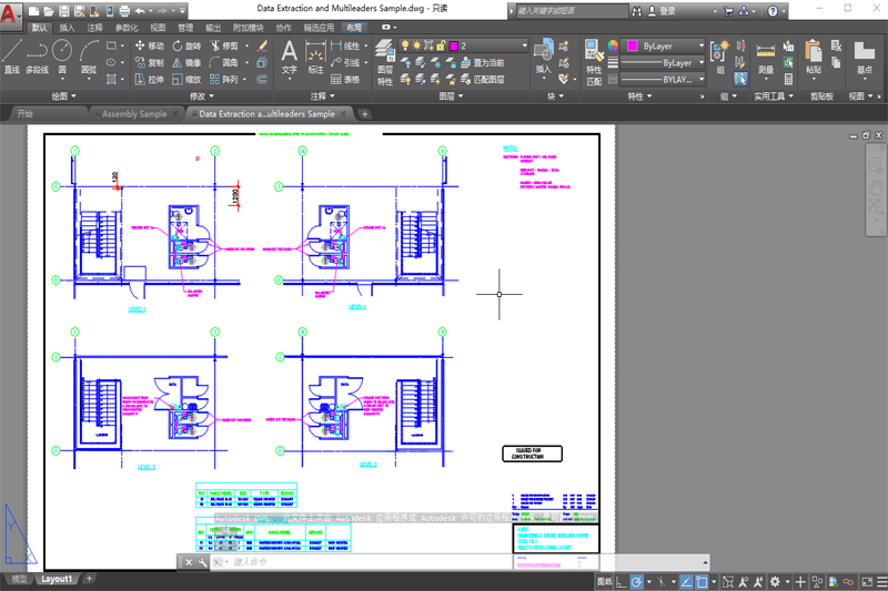 AutoCAD2019ͼ3