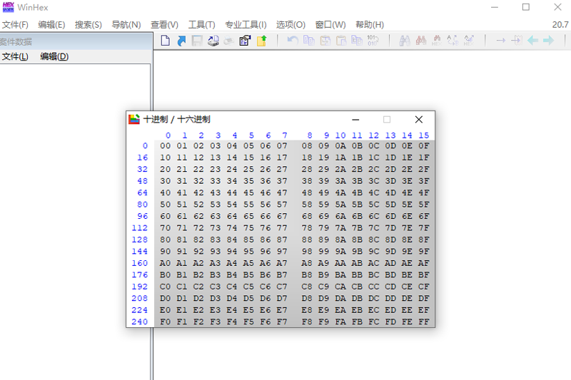 WinHexͼ3