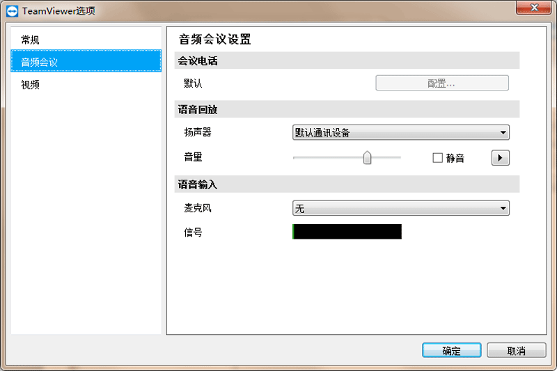 TeamViewer QuickSupportͼ1