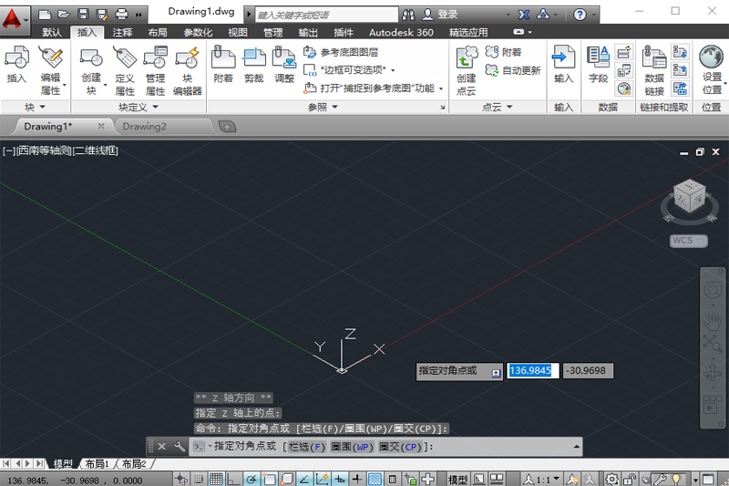 AutoCAD 2014ͼ5