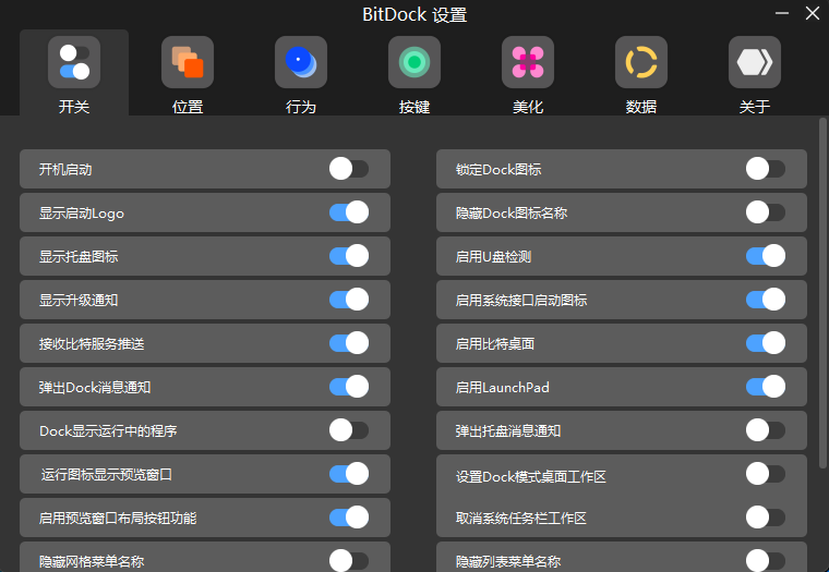 BitDockͼ6