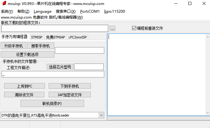 mcuisp stm32ͼ1