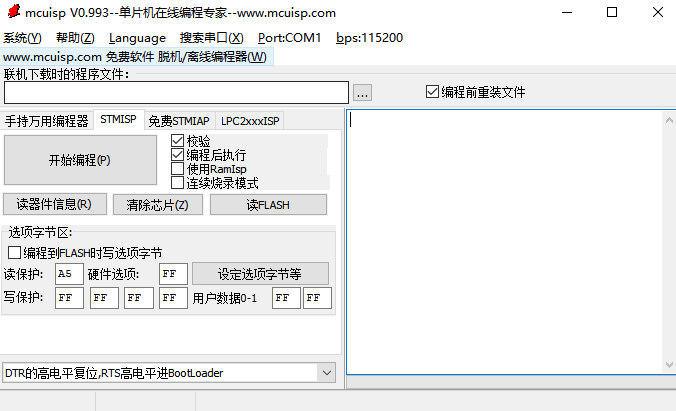 mcuisp stm32ͼ2