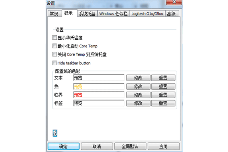 Core Tempͼ4