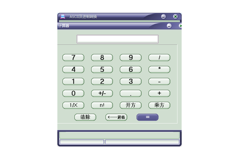 ASCIIתͼ4