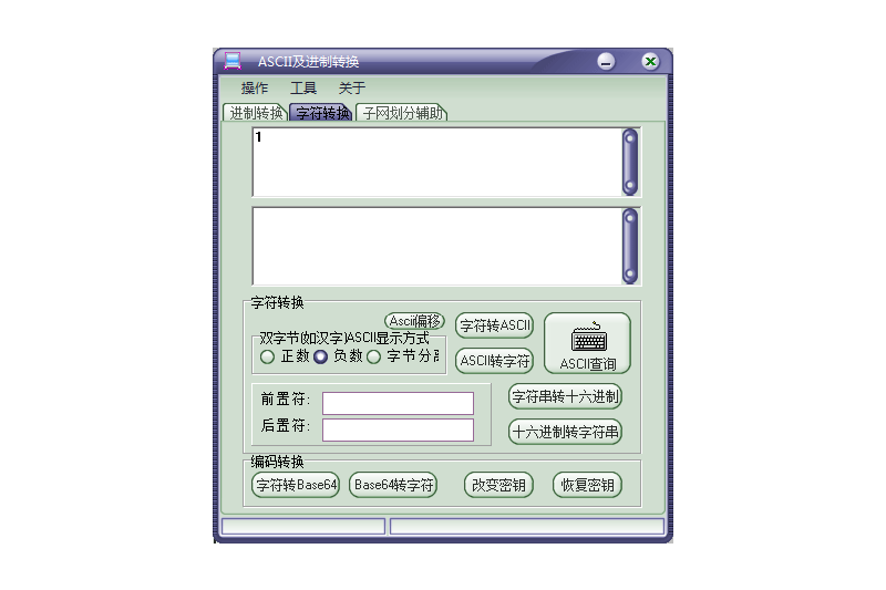 ASCIIתͼ5