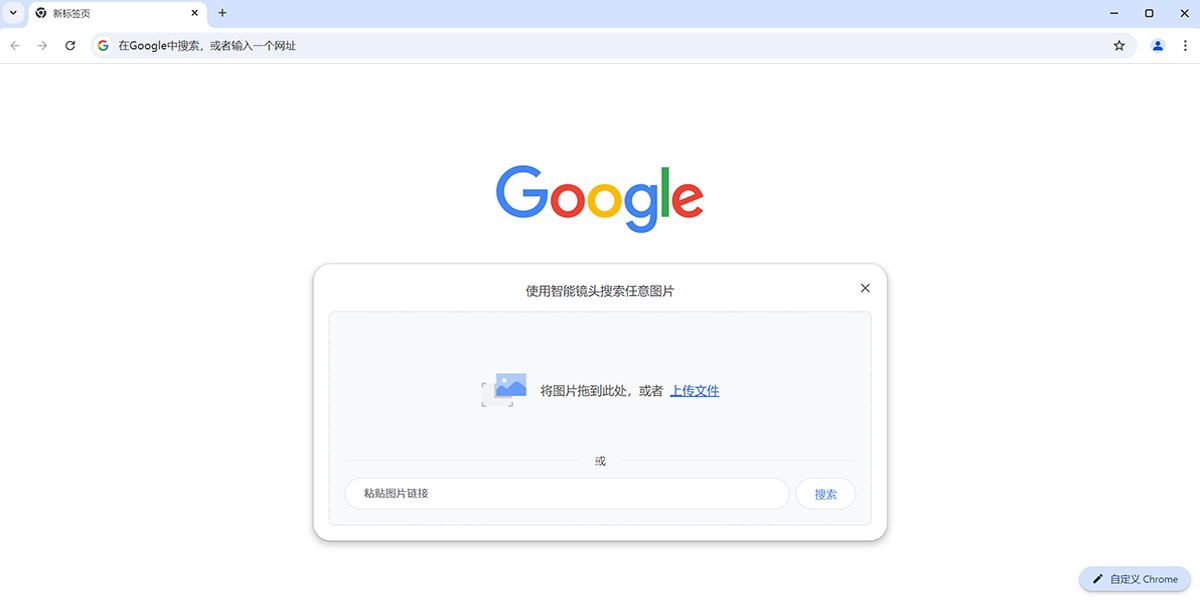 Google Chromeͼ6