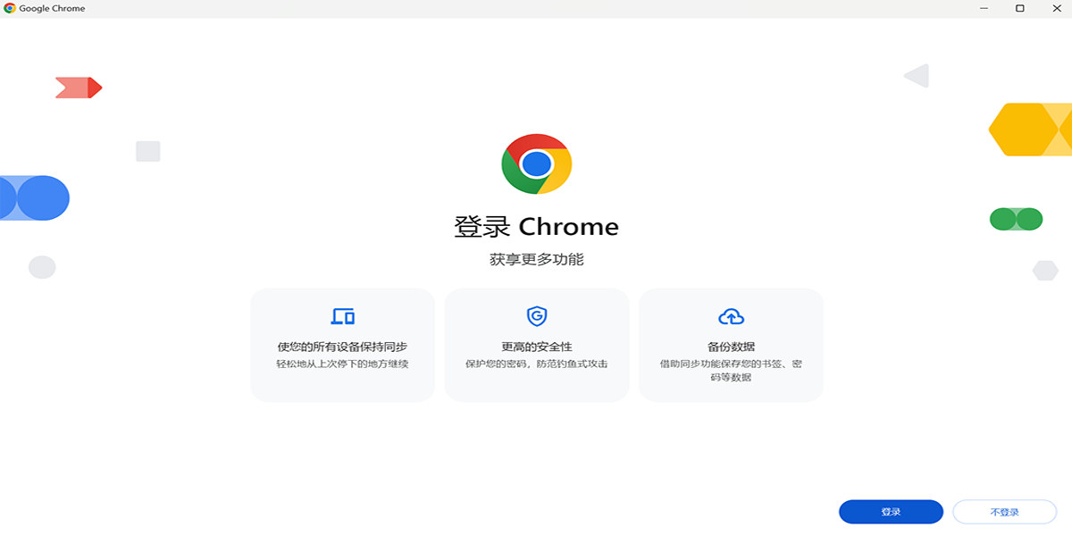 Google Chromeͼ2