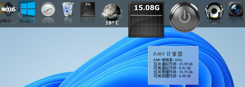 WinStep Nexusͼ2