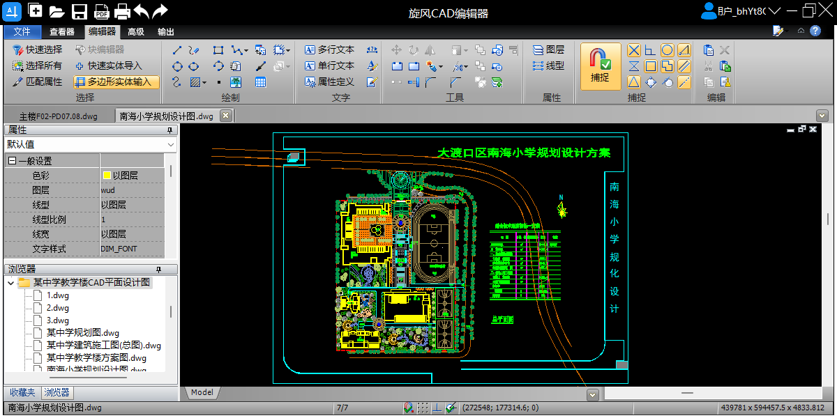 CAD༭ͼ5